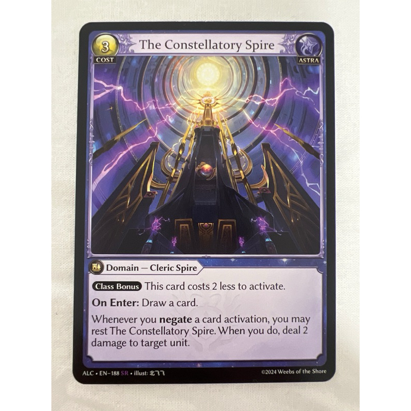 GA Grand archive tcg The Constellatory spire