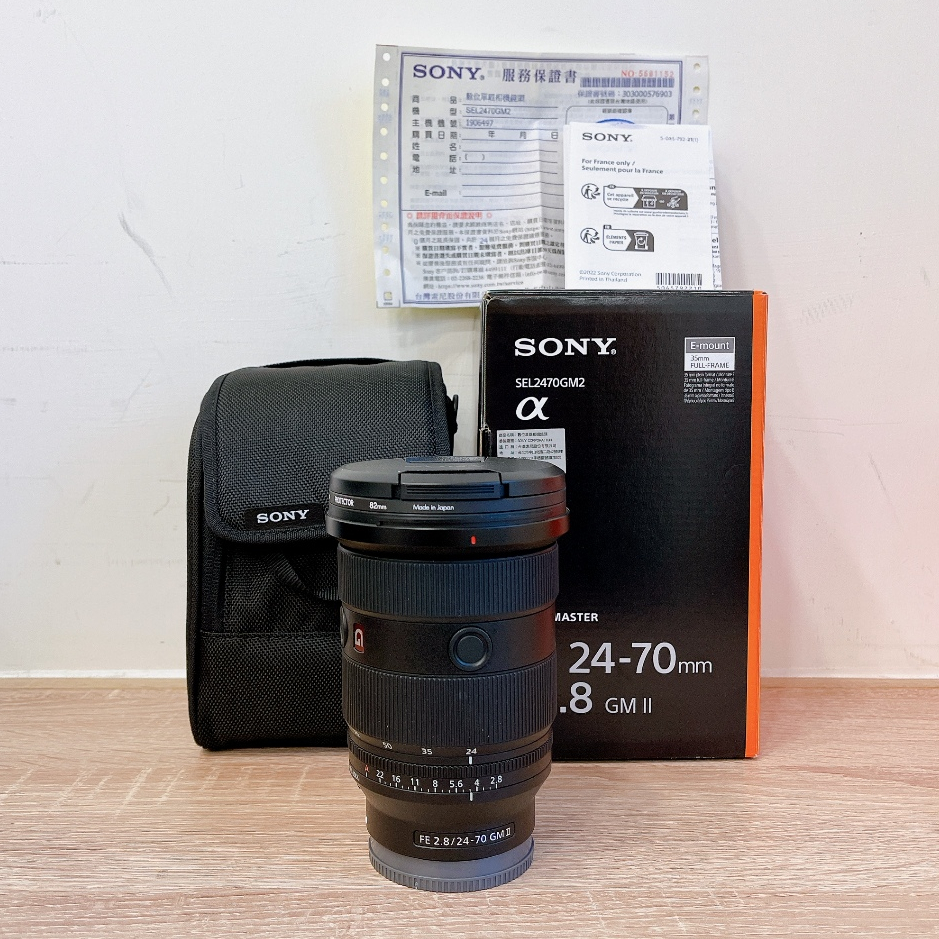 ( 現貨是無盒唷 ) Sony FE2.8 24-70 GM II  E接環 全片幅 二手鏡頭 林相攝影 大師鏡