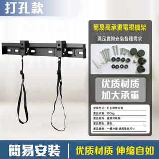 電視架 電視機架 壁掛電視機架【32-120寸通用⛅️新升級卡扣安裝】行動電視機架 移動電視架 移動電視機支架