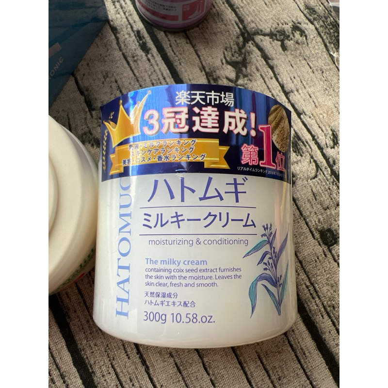 日本製～熊野～麗白薏仁保濕乳霜 300g