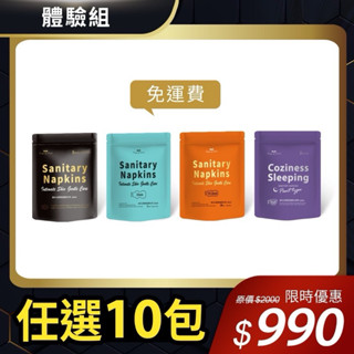 （免運）任選10包990元|日用型 | 量多型 | 護墊型 | 睡眠褲 | 康朵石墨烯能量衛生棉 | 涼感抑菌