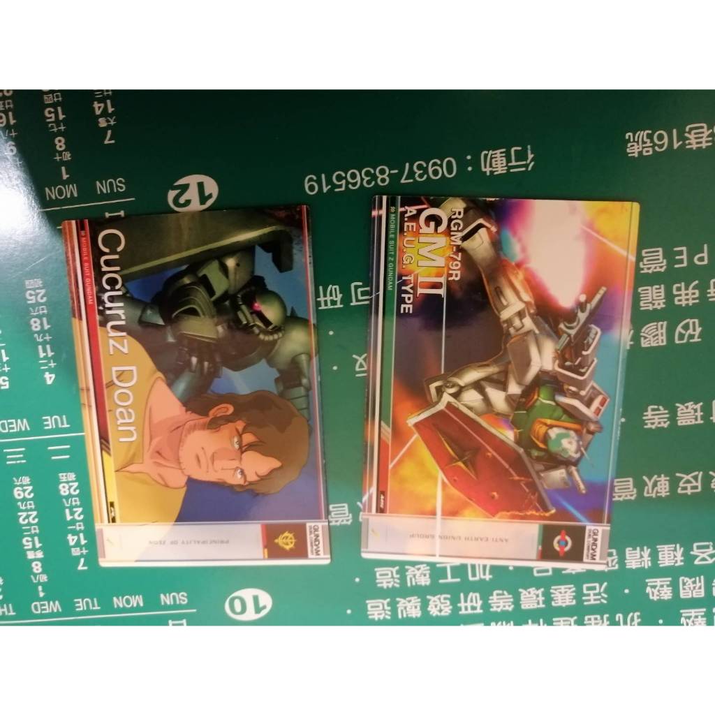 兩張20 鋼彈 高達 GUNDAM 小卡 卡牌 收藏卡 卡 卡片 收藏卡 收集卡 遊戲卡 對戰卡