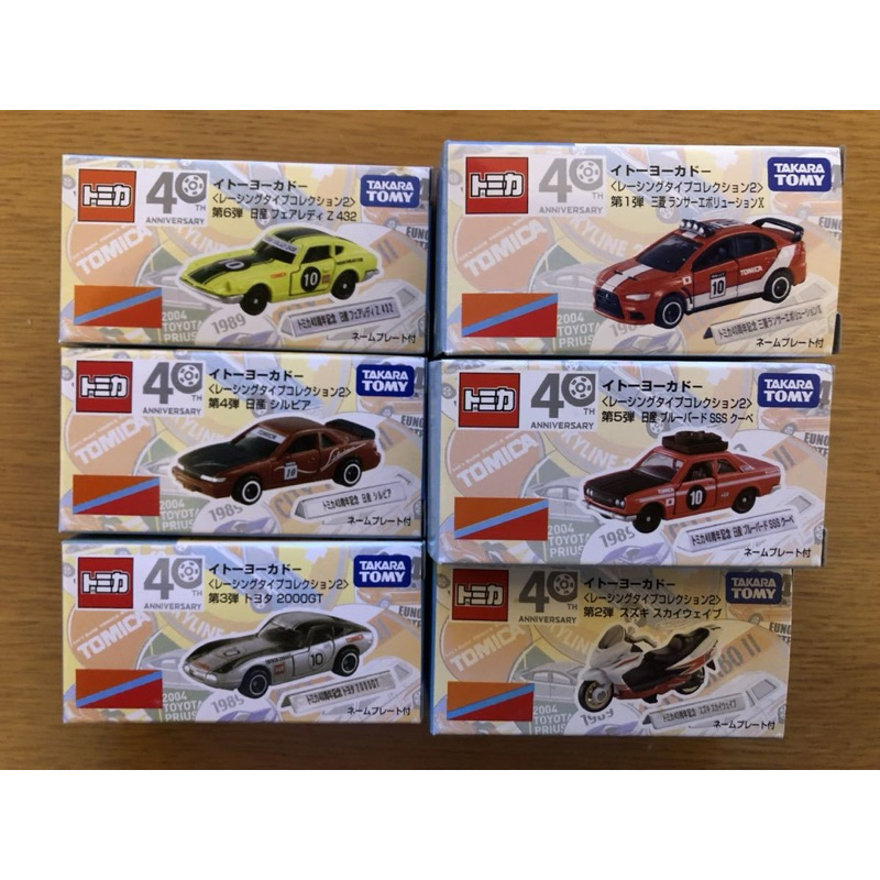 TOMY TOMICA 40 週年 周年 伊藤洋華堂 第2彈 SUZUKI SKYWAVE 摩托車 機車 86 GT-R