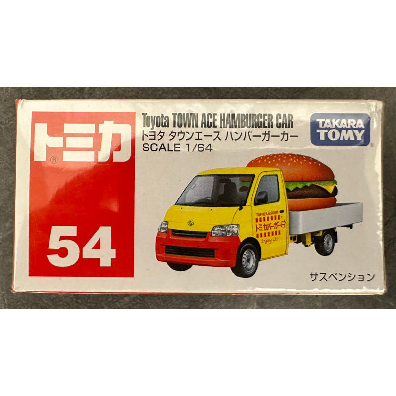 Tomica 多美 No.54 54 Toyota 豐田 TOWN ACE HAMBURGER CAR 漢堡車 模型車