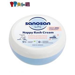 sanosan 珊諾 baby remind 全效修護膏 150ml 寶寶共和國