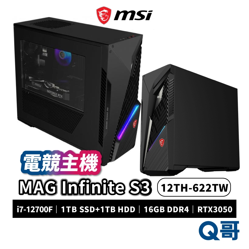 MSI MAG Infinite S3 12TH-622TW 電競主機 主機 PC 桌上型電腦 電競桌機 MSI237