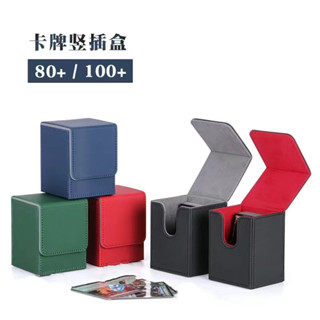 本）寶可夢卡牌 PTCG 磁吸皮革 100 + 直插卡牌收納盒