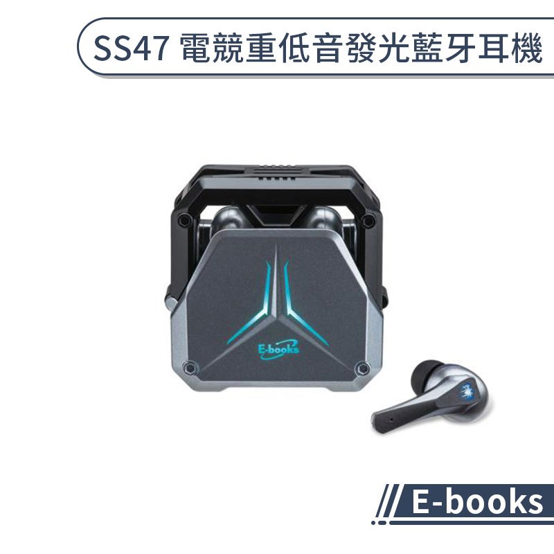 【E-books】SS47 電競重低音發光藍牙耳機 無線耳機 防水耳機 運動耳機 入耳式耳機