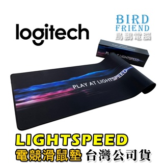 【鳥鵬電腦】logitech 羅技 G940 全區電競滑鼠墊 穩固的橡膠底座 舒適的布料構造 可捲起 超大 滑鼠墊 鼠墊