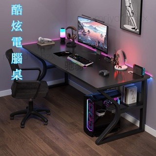 電腦桌可移動傢用臺式網紅電競桌出租屋工作臺簡約辦公學習書桌 電腦桌 學習桌