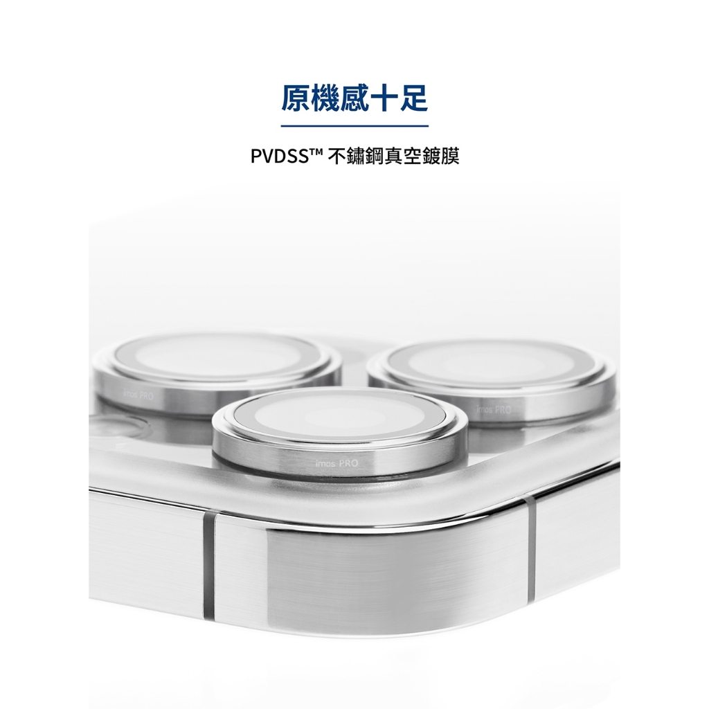 【現貨】imos iPhone 15 Pro MAX mini 鏡頭環 保護鏡 藍寶石材質