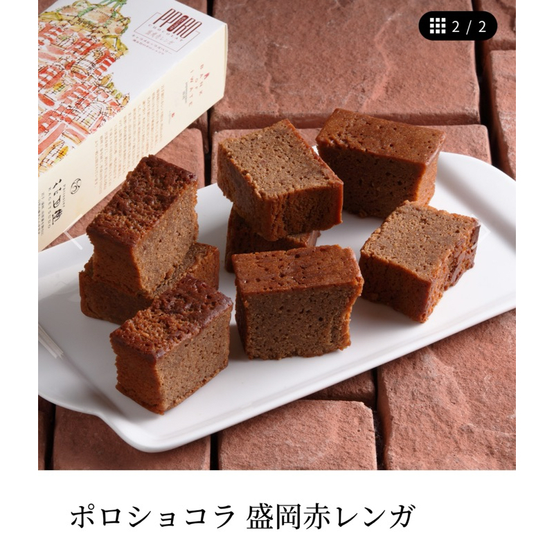 🫐日本-PPORO季節限定水果口味巧克力布朗尼     （🍓草莓+🫐藍莓混合布朗尼。🍊柑橘布朗尼）
