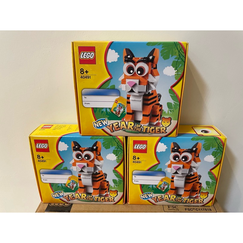 樂高LEGO  40491 虎年限定 積木組 十二生肖 虎🐯