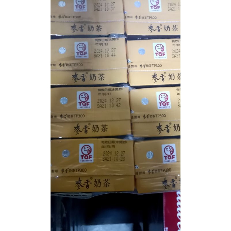 統一麥香紅茶/奶茶/綠茶(300ml*24入）箱購《每單限購一箱》