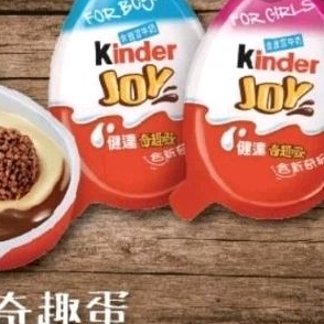 健達 Kinder Joy 奇趣蛋 出奇蛋 可可球 可可醬 巧克力 含玩具 2024 07 18 粉紅色 20公克