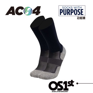 【OS1st】AC4足弓健康舒適襪(長筒) 4段式壓力 美國品牌 台灣製造(1雙入)