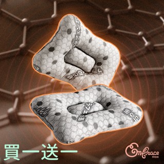 《Embrace英柏絲》(買一送一) 石墨烯恆溫迴圈 舒鼾枕 紅外線 止鼾 抗菌 可水洗 人體工學 枕 好睡 臺灣製