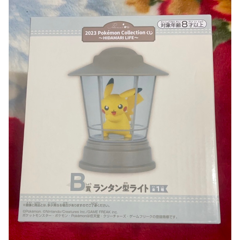 一番賞 寶可夢 B賞 皮卡丘 夜燈 全新 代理 神奇寶貝 Pokémon 快龍 耿鬼 小智