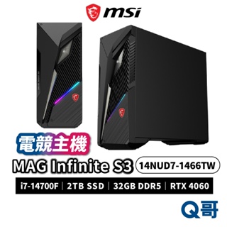 MSI MAG Infinite S3 14NUD7-1466TW 電競主機 主機 PC 桌上型電腦 桌機 MSI650