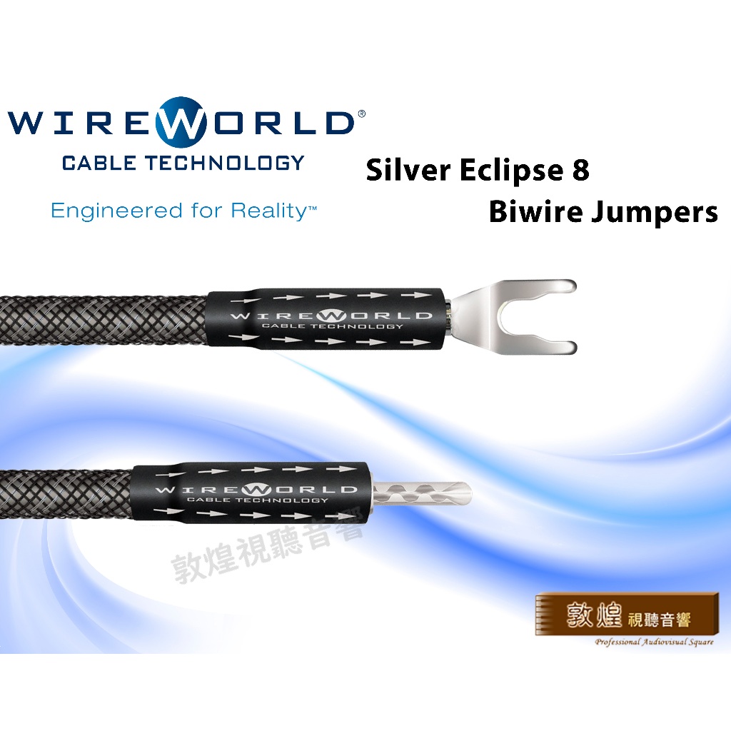 【敦煌音響 x WireWorld】Silver Eclipse 8 Biwire Jumpers 喇叭跳線(1組4入)