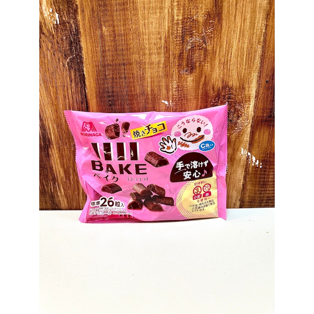 日本 森永 BAKE 巧克力磚餅 26入 巧克力磚 布朗尼 可可 巧克力 森永製菓 燒巧克力 現貨 嘟嘟123