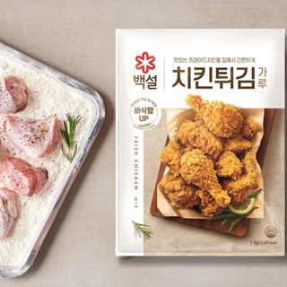 韓國 CJ 炸雞粉 1KG/包 新包裝, 效期2024.08.18《釜山小姐》