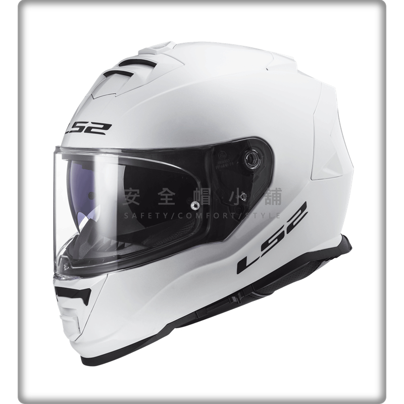 ((免運費)) 安全帽小舖 LS2 安全帽 FF800 STORM-II solid  白色 內墨鏡 耳機槽 全罩