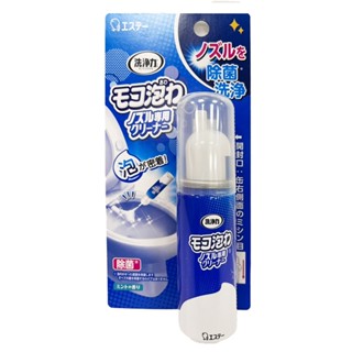 ST雞仔牌 免治馬桶噴嘴專用泡沫清潔劑 40ml【Donki日本唐吉訶德】