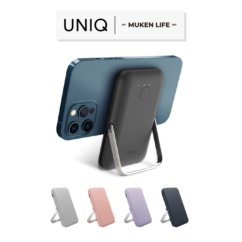 UNIQ｜Hoveo 5000mAh 20W支架款磁吸行動電源 支援MagSafe磁吸