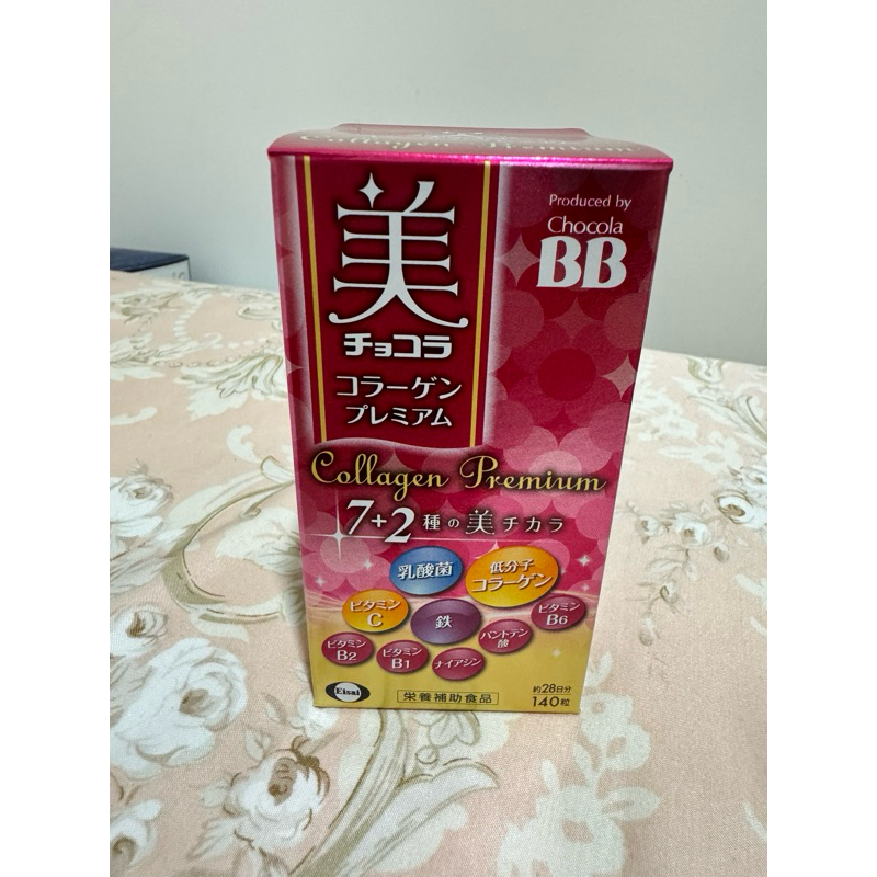 《瑄牛牛小舖》【現貨熱賣】日本🇯🇵進口 超夯 「Chocola BB」俏正美 premium膠原蛋白錠 來囉來囉～