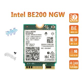 台灣24H出貨 Intel 全新原裝 BE200 Wi-Fi 7 無線網絡卡 M2 WiFi7 第七代 6G 5G 三年保