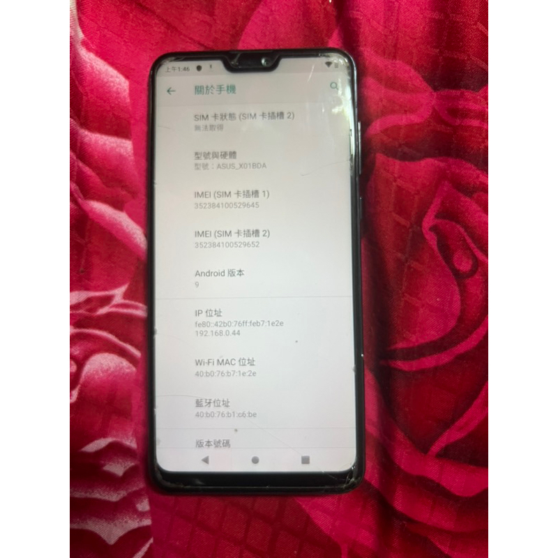 電池膨脹ASUS ZenFone Max Pro M2 ZB631KL (4GB/128GB)