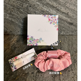 💞🌹💞^^Smile美妝小舖^^ 迪奧 Miss Dior愛戀花語法式髮圈禮盒 正品 全新百貨專櫃貨