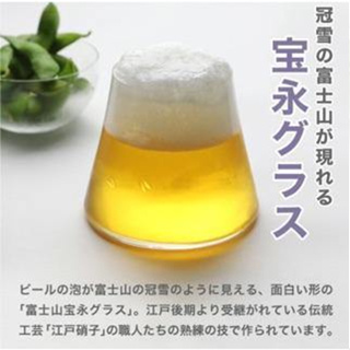 日本【江戶 田島硝子】 EDO GLASS 富士山櫻花杯 木箱裝禮盒🎁| 富士山杯 啤酒杯 威士忌杯