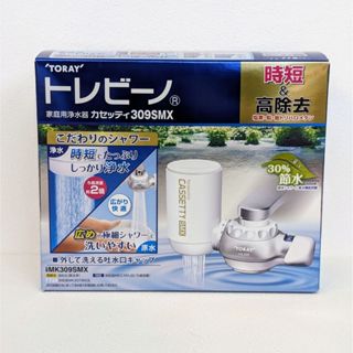 TORAY MK309SMX 配1個 MKC.SMX 濾心 濾芯 水龍頭式濾水器 Cassetty系列