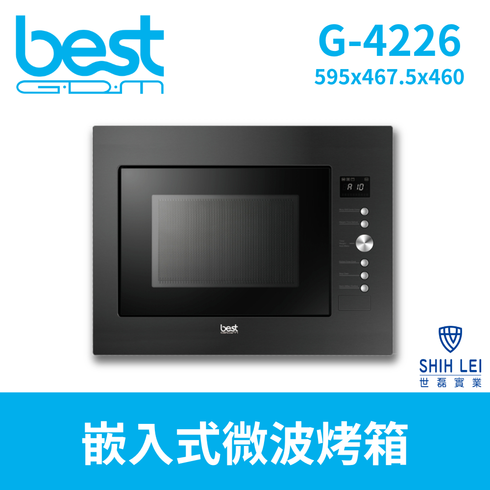 【貝斯特best GDM】嵌入式微波烤箱G-4226 32L