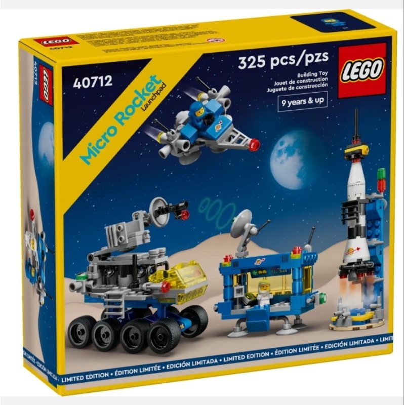 【ToyDreams】LEGO樂高 40712 迷你火箭發射台 Micro Rocket Launchpad