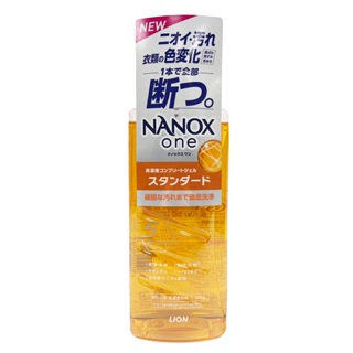 LION獅王 新NANOX ONE 超濃縮洗衣精 640g【Donki日本唐吉訶德】