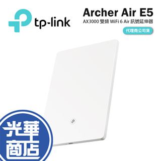 TP-LINK Archer Air E5 AX3000 雙頻 WiFi 6 Air 訊號延伸器 Wifi延伸器 光華