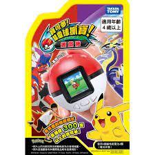 現貨 新品 代理 Pokemon GO 寶可夢抓寶大冒險遊戲機_PC14284 神奇寶貝 精靈寶可夢 電子機
