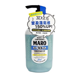 MARO 起立！3D豐盈洗髮精-酷涼 400ml【Donki日本唐吉訶德】