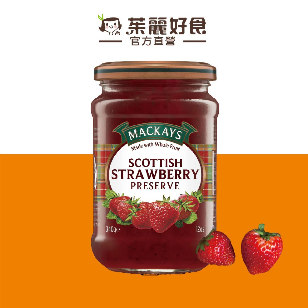 Mackays梅凱草莓果醬 340g｜英國第一品牌 全素者可食 進口 抹醬 早餐【茱麗好食】