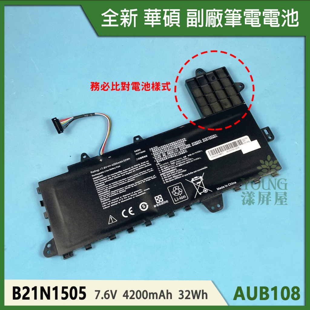 【漾屏屋】含稅 適用於 ASUS 華碩 E402 E402M E402MA E402S E402NA 全新 筆電 電池