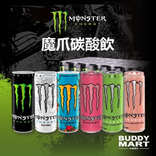 Monster Energy《蜜桃閃耀新上市》魔爪能量碳酸飲料 能量飲 機能飲料 355ml 箱裝 紅牛red bull