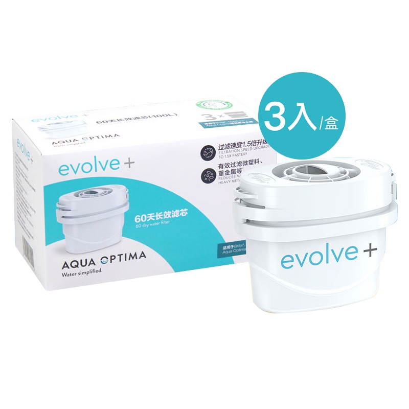 【適用奇美WB-30MWTA】Aqua Optima EVOLVE+ 濾心(3入/盒) EPS801 英國安芯泉濾心