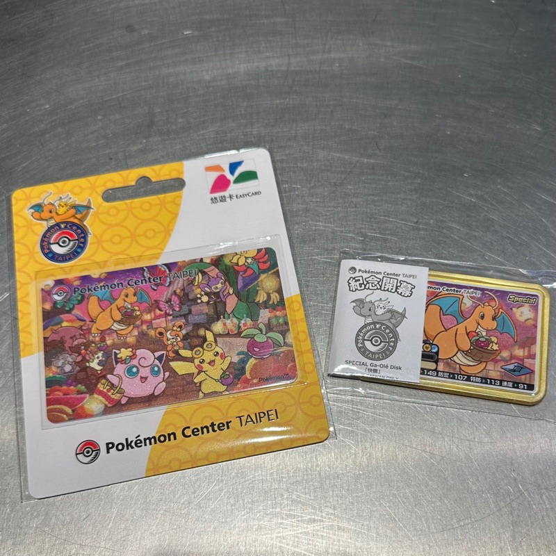 現貨 GaOle 快龍 寶可夢 加傲樂 卡匣 金卡 開幕紀念 寶可夢中心 悠遊卡 Pokémon center 快龍卡