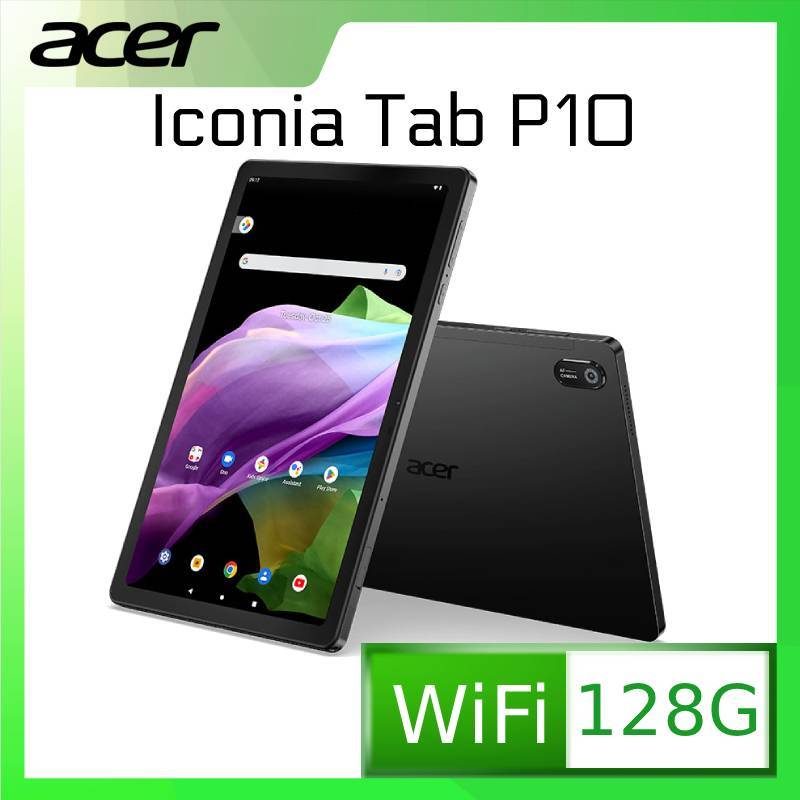 原廠含稅 ACER Acer Iconia Tab P10 8核心/6G/128G/10.4"