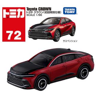 【TOMICA】 汽車世界 多美小汽車 Toyota CROWN 初回版 No.72 公司貨【99模玩】