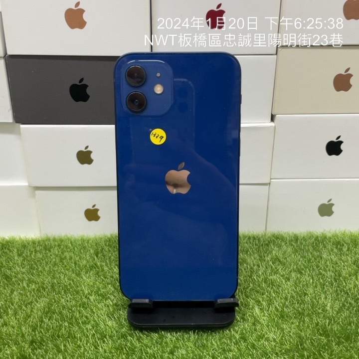 【外觀不錯】APPLE iPhone 12 128G 6.1吋 藍色 蘋果 備用機 新北 新埔 捷運 可自取 1339