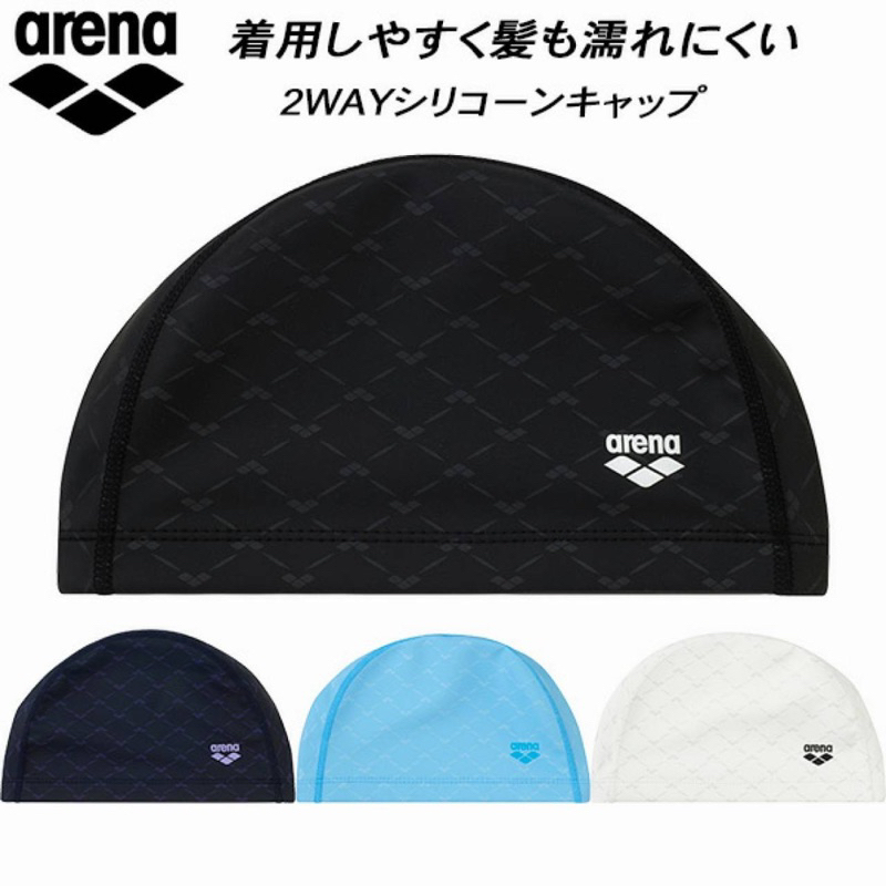 現貨（全四色)日本購入arena（ARN-4406）防水矽膠＋布雙層泳帽不黏髮不咬髮保護秀髮